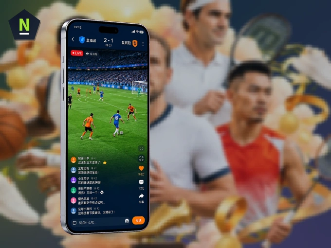 装好ng666.com APP，看球体验更流畅