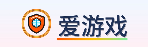 爱游戏 Logo